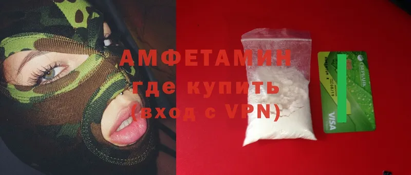 кракен маркетплейс  Белый  Amphetamine Розовый 