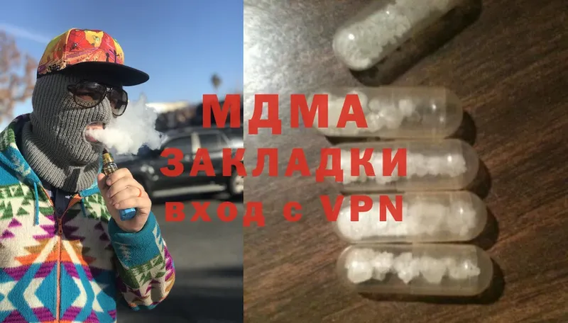 MDMA молли  закладки  Белый 