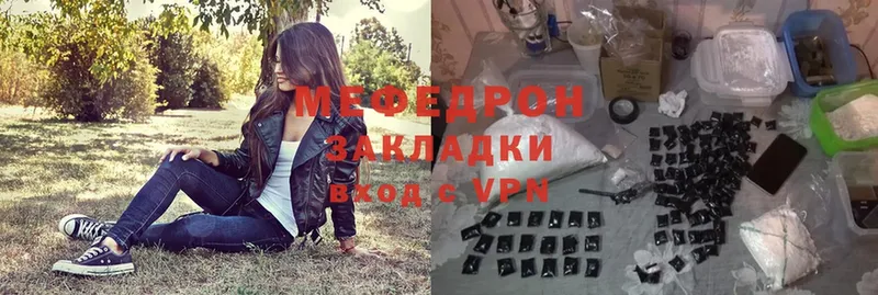 цены   Белый  Мефедрон кристаллы 